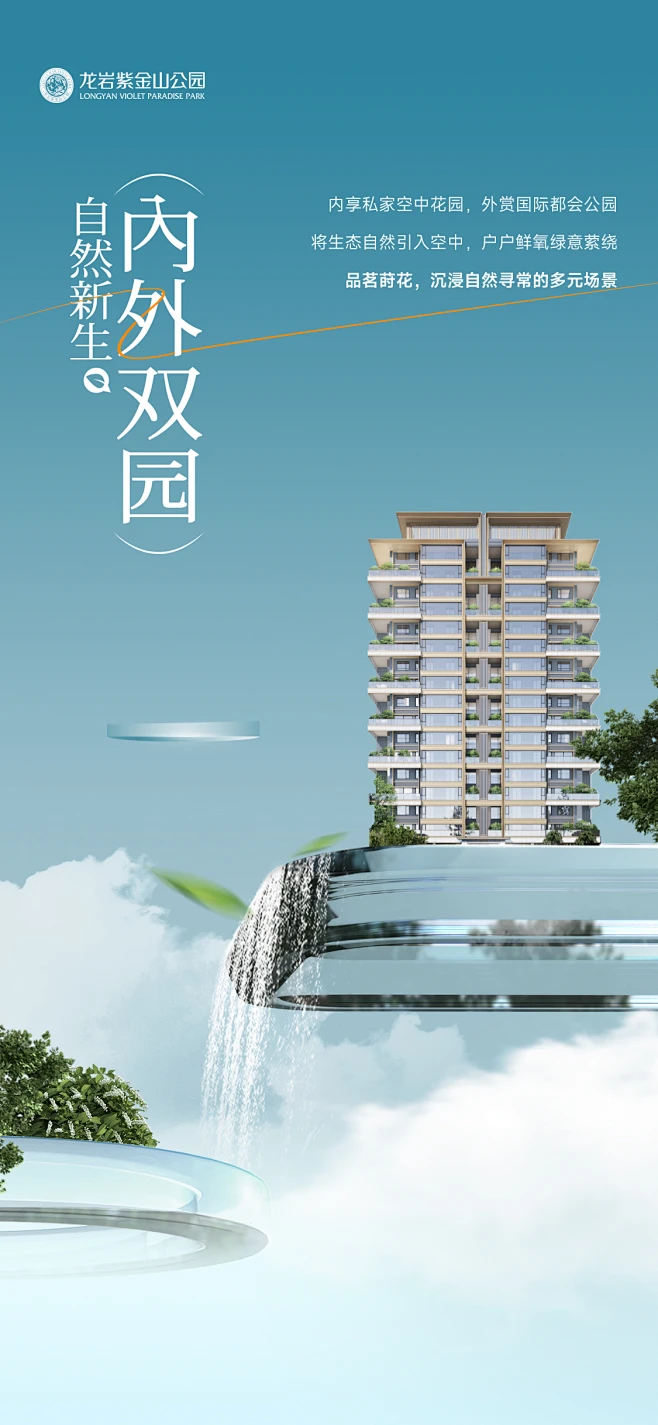 第四代住宅-花瓣网