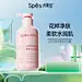 【下拉详情88VIP抢先积分兑换】spes诗裴丝山茶花椰油嫩肤沐浴露-tmall.com天猫
