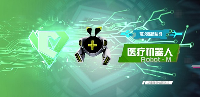 凹凸世界