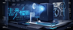 洛芷89采集到合成Banner