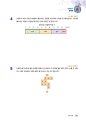 阿拉丁：预览 - 高等数学 6 级解决问题指南（2024 年）