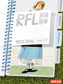 PZFIpxmm采集到小红书