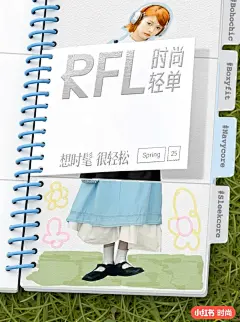 ●时髦精不知道怎么穿？看这里！ - 小红书