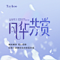 标题设计