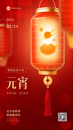 容冽采集到海报