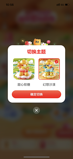 o喵o采集到红包