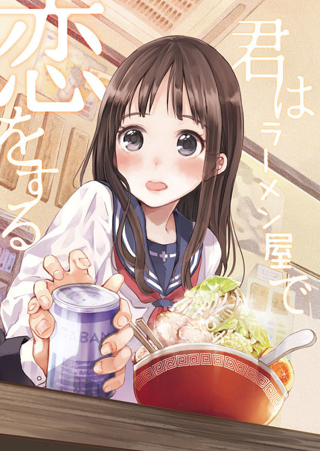 沉醉于吃面!令人想吃拉面的插画特辑 : .
