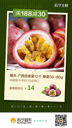 ˊ懶羏羏ˋ采集到厨房周刊