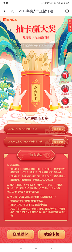 冯加大兄弟采集到小程序app页面
