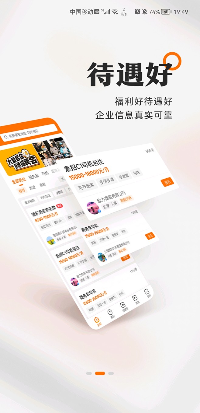 新手引导 