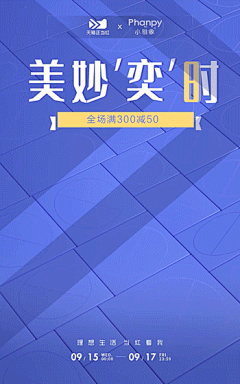 WY羊采集到动画