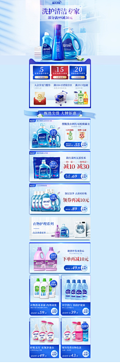 追梦amp;糖果采集到首页