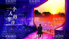 等待 谁回来  - 源文件下载【酷图网】合成,对比,冷暖,海报,宣传,色彩,孤寂,等待,花海,创意,视觉,壁纸,画面,质感,花瓣,薰衣草,羽毛,老人,原地等待,冷色调,暖色调,