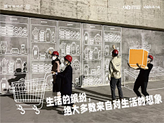 大猫驴采集到创意