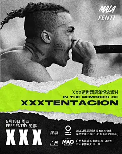 采集图片