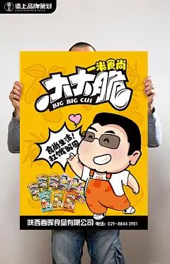 包联网 - 关注包装，上包联网