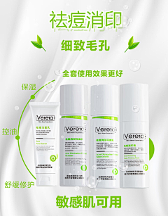 AA虾说无谓香辣有料采集到维芙雅首页