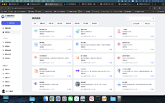 云游朝阳采集到官网