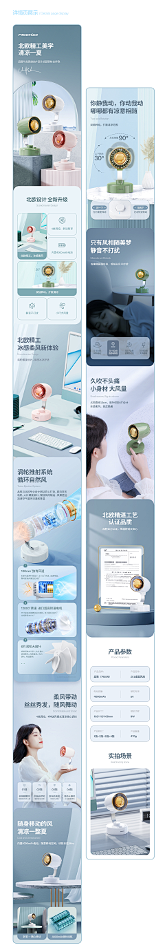 fahfsakfn采集到详情