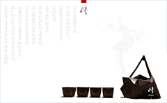 fozwolt采集到茶具设计
