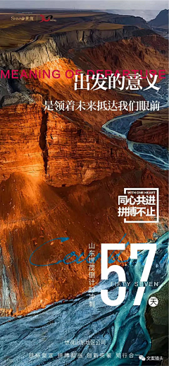 老刀的月光白采集到倒计时
