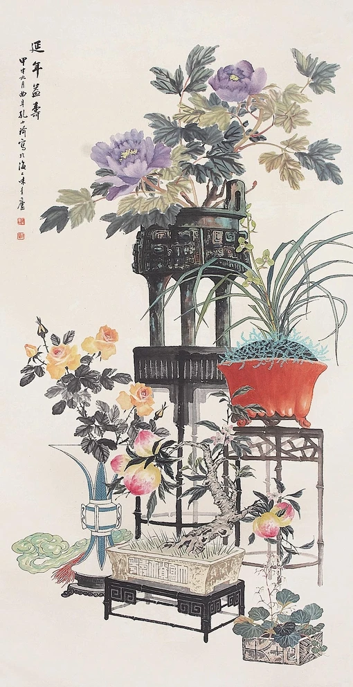【大师孔小瑜国画作品 ---- 博古岁朝清供图】-花瓣网