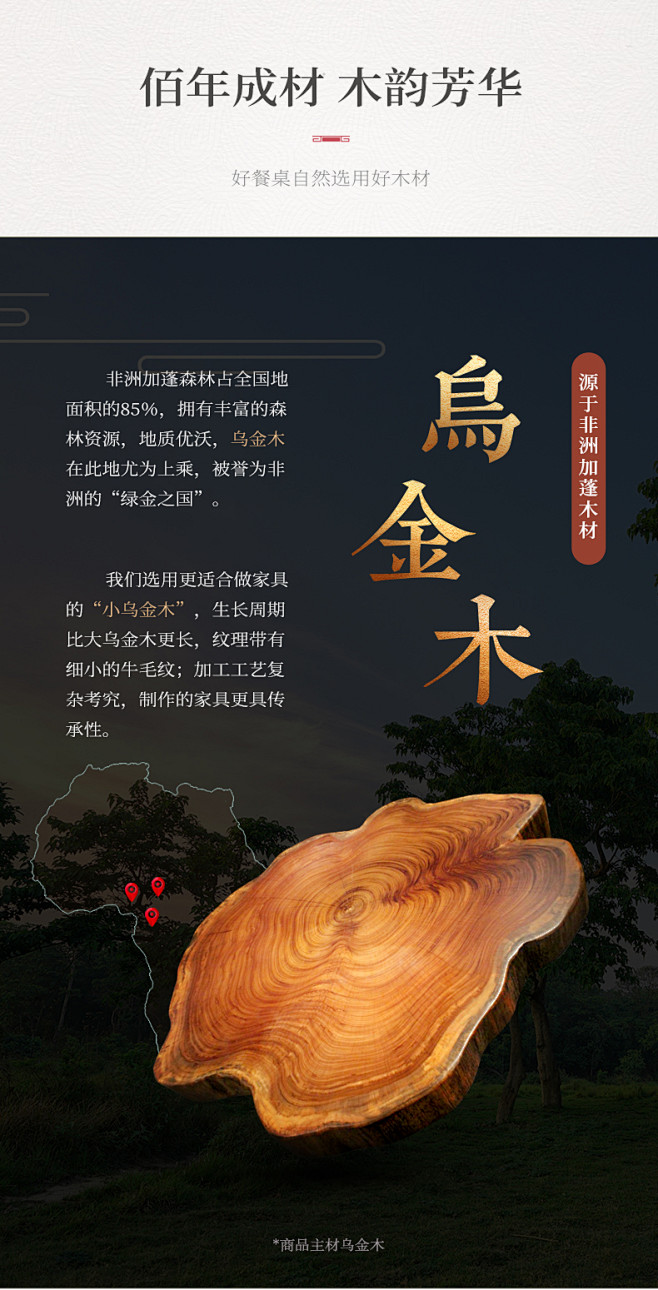 新中式乌金木餐桌椅组合古典带转盘10人1...