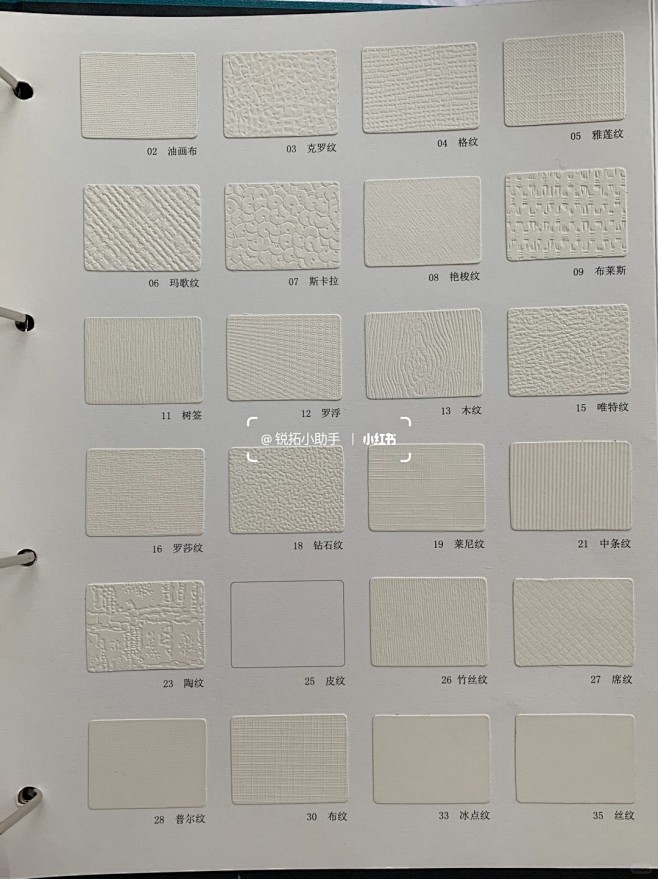 印刷压纹工艺纹理分享_3_锐拓小助手_来...