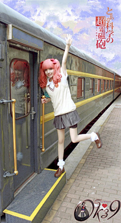 亜希子采集到cosplay