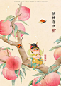 来自分享