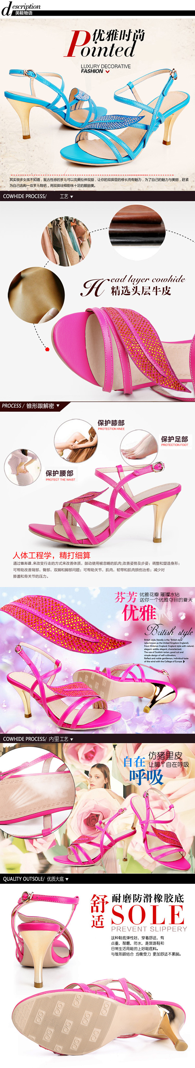 阿么女鞋 头层牛皮奢华水钻唯美花朵镂空细...