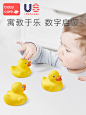 babycare宝宝洗澡玩具小黄鸭男女孩捏捏叫婴儿戏水游泳小鸭子玩具-tmall.com天猫