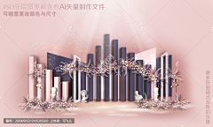 I-Kaiser采集到婚礼 · 效果图