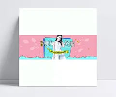 春夏潮流时尚唯美女装裙子热卖促销全屏海报|扁平化,卡通,粉色背景,可爱风,连衣裙,裙子,漂浮元素,促销,热卖,春夏,女装,简约,日韩风,海报,简约风格,潮流服装,新款女装海报,时尚女装海报,女装店铺海报,文艺女装,时尚女装,高端大气,时尚文艺,欧美街头,女装,全屏海报,电商模板