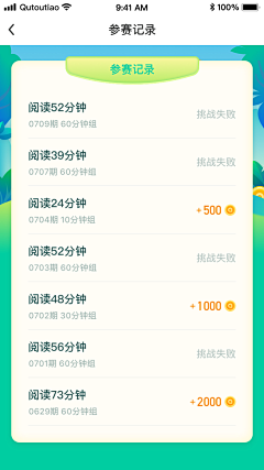 2021~lucky采集到游戏闯关