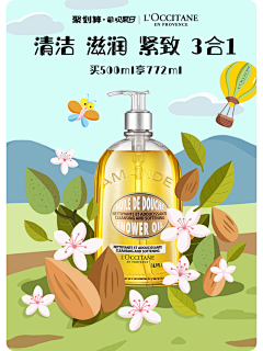 ◆ヽwxx采集到手绘背景参考