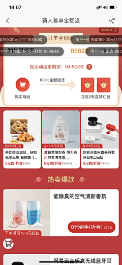旺仔Sx4采集到业务导向UI&UX
