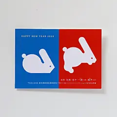 Nice 兔 Meet You！2023生肖兔年贺卡设计