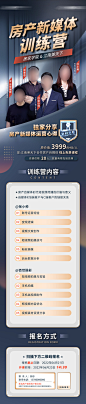 长图海报-源文件