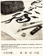Chinese Calligraphy equipment