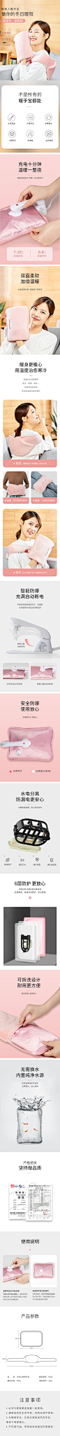 暖手袋详情