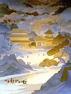 了不起的中国｜金秋岁月·剪纸 - 小红书