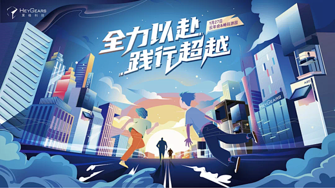 等，比较适合互联网公司