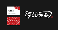 素材搬运人采集到vI设计