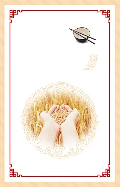 珍惜粮食食堂文化标语海报展板背景高清素材 小麦 手 文化标语 标语展板 爱心 珍惜粮食 米 节约粮食 避免浪费 食堂标语 饮食文化 平面广告 设计图片 免费下载