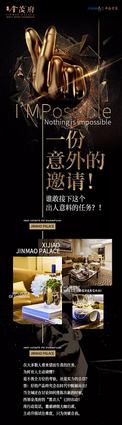 Quere采集到H5