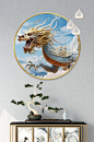 3D中国龙龙年圆形客厅装饰画