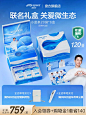 【李现推荐】益倍适lifespace小蓝条益生菌呵护成人肠道双歧杆菌-tmall.com天猫