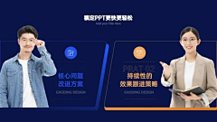 Dorimidoit采集到PPT