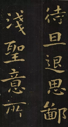 奇异果汁采集到小楷